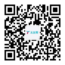 太友帮官方公众号_广饶SEO、网站优化、推广和运营公司
